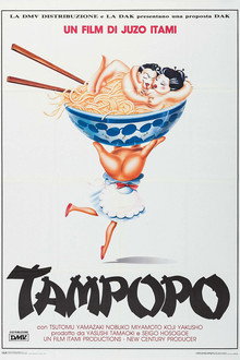 Tampopo