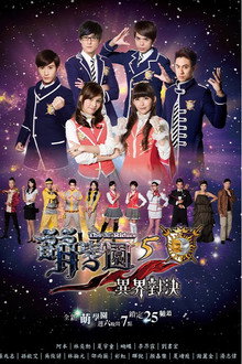 萌學園