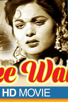 Yakke Wali