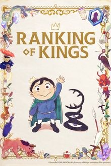 Ranking of Kings tv show poster