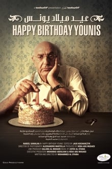 Poster do filme Happy Birthday Younis