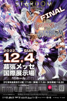Stardom 12th Goddesses of Stardom Tag League ~Finals~