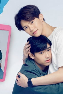ผมปวดกาย นายปวดใจ