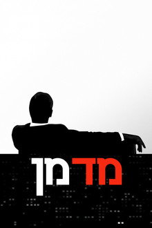 עונה 1