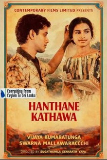 Hanthane Kathawa