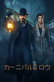 シーズン1