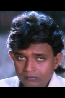नाराज़