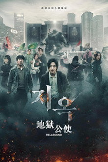 第 1 季