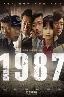 포키스 2