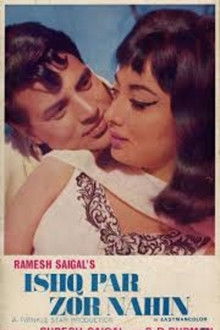 Ishq Par Zor Nahin