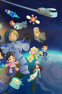 航空双子星