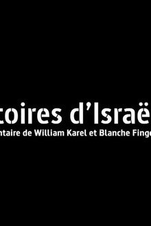 Histoires d'Israël