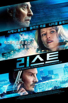 리스트