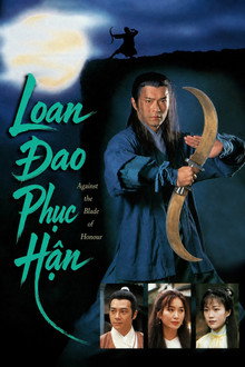 Loan Đao Phục Hận