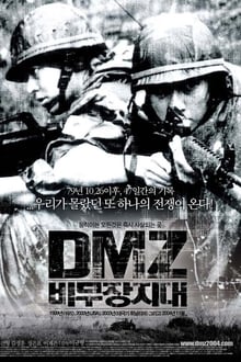 DMZ (Demilitarized Zone) movie poster