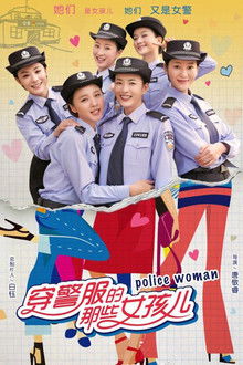 Police Woman