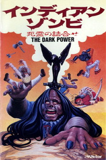 The Dark Power