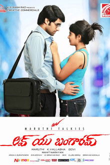Love You Bangaram
