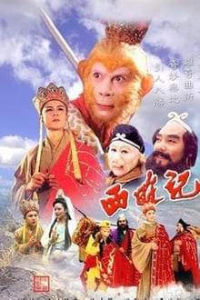 Poster da série Journey to the West