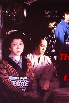 必殺!-THE-HISSATSU