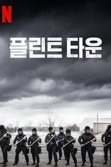 시즌 1