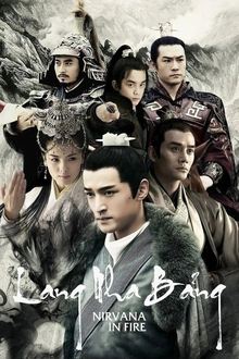 Poster da série Nirvana in Fire