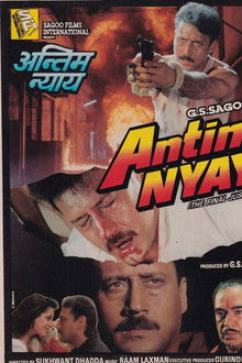 Antim Nyay