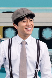 개인적인 택시