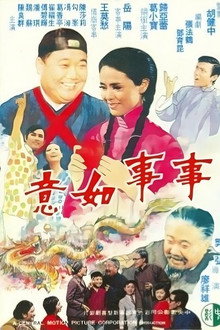 Everything Is Going My Way