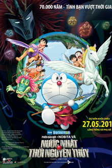 Doraemon: Nobita và Nước Nhật Thời Nguyên Thủy