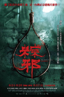 Thòng Lọng Ma – The Rope Curse (2018)