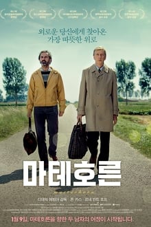 마테호른