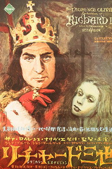 Richard III