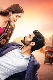 लग-जा-गले