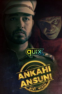 Ankahi Ansuni - Jhaagi Files