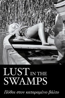Lust in the Swamps