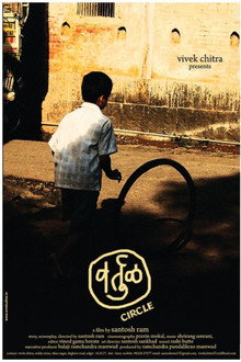 Vartul