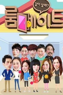 Poster da série Roommate