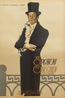 Евгений Онегин