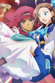 劇場版-乙女ゲームの破滅フラグしかない悪役令嬢に転生してしまった…