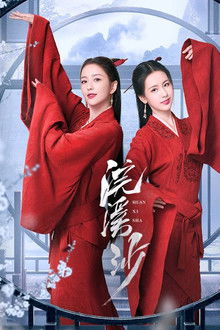 The Tale of Xishi: Kingdom Rebuilt