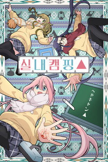 시즌 1