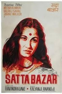 Satta Bazaar