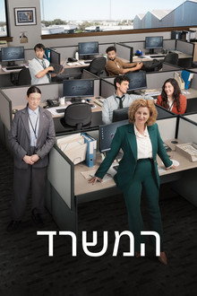 עונה 1