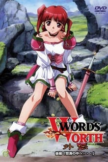 Poster do filme Words Worth: Outer Story