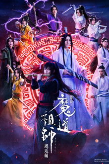 Grandmaster of Demonic Cultivation: The Stage - Encounter