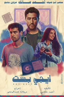 EgyBest