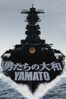 Yamato movie poster