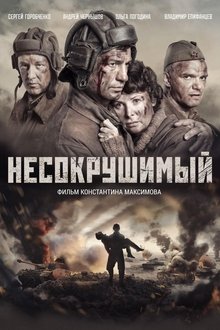 Indestructible (2018) Indestructible (2018)