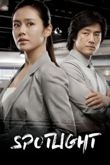 Spotlight tv show poster